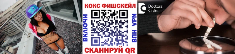Как найти закладки Элиста Гашиш Псилоцибиновые грибы ГЕРОИН АМФЕТАМИН Марихуана COCAIN МЕФ