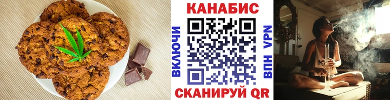 купить   Элиста  Еда ТГК конопля 