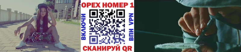 ОМГ ОМГ ссылка Элиста Cocaine Эквадор
