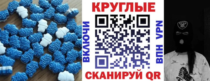 Ecstasy диски  Элиста 