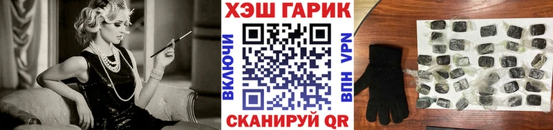 Гашиш hashish Элиста