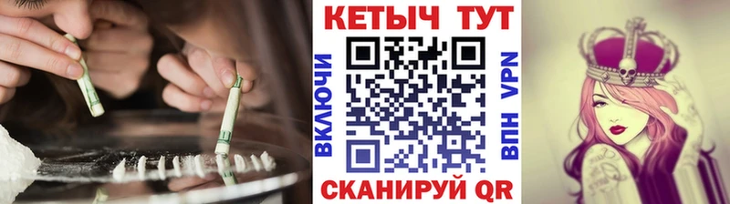 КЕТАМИН ketamine  Элиста 