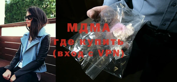 мефедрон мука Абдулино