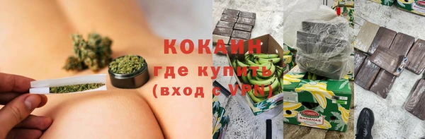 метамфетамин Абаза