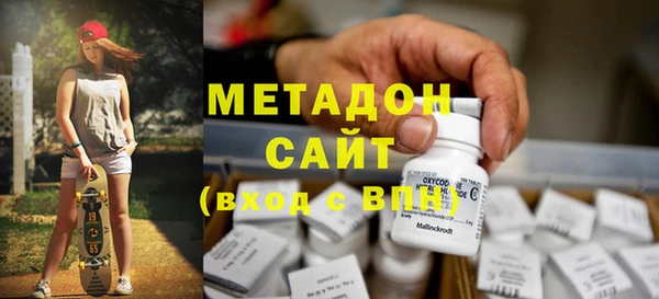 стаф Абинск
