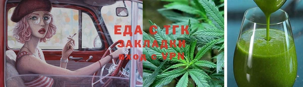 мефедрон мука Абдулино