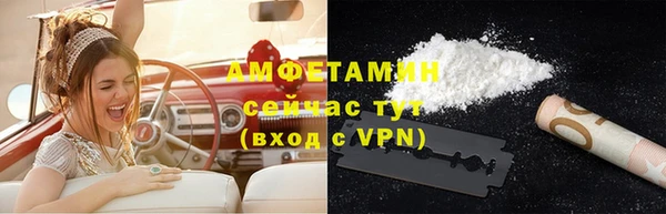 герыч Мегион