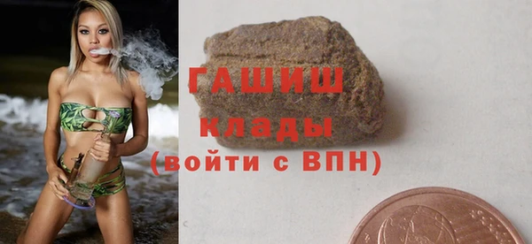 мефедрон мука Абдулино