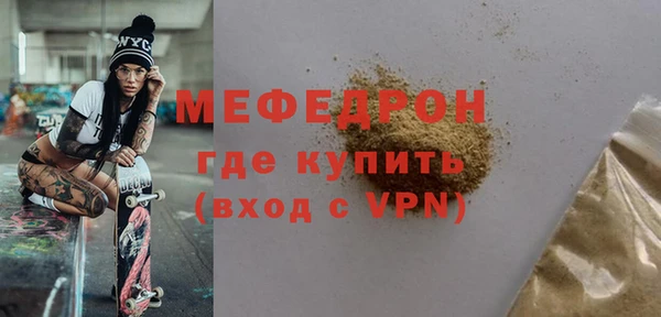 стаф Абинск