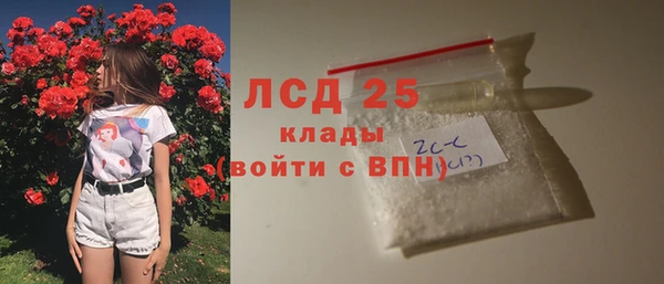 герыч Мегион