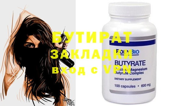 стаф Абинск