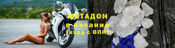 метамфетамин Абаза