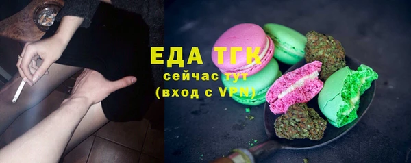мефедрон мука Абдулино