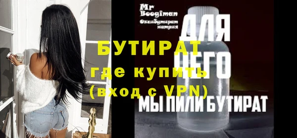 стаф Абинск