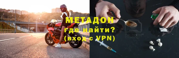 мефедрон мука Абдулино