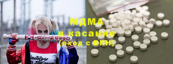 мефедрон мука Абдулино