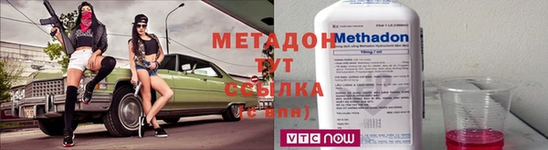 стаф Абинск