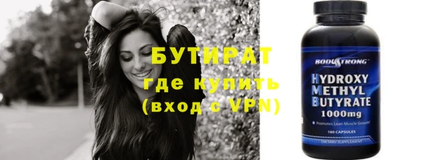 стаф Абинск
