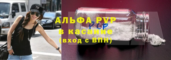 метамфетамин Абаза