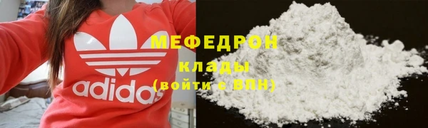 гашишное масло Медногорск