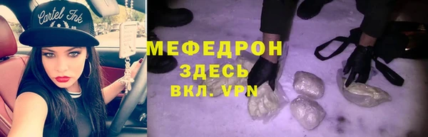 метамфетамин Абаза