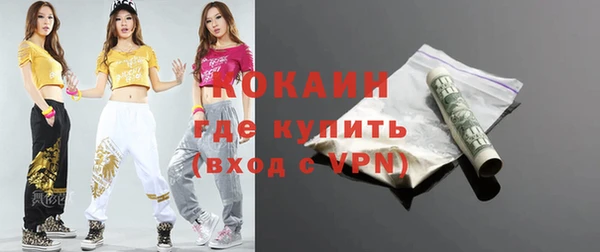 метамфетамин Абаза