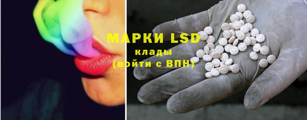 метамфетамин Абаза