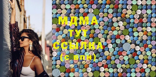 метамфетамин Абаза