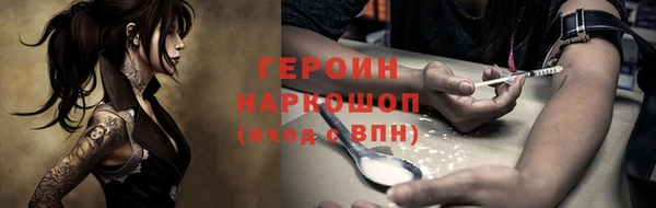 метамфетамин Абаза