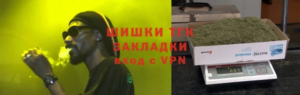 метамфетамин Абаза