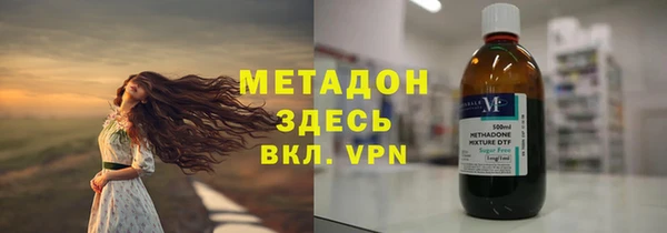 стаф Абинск