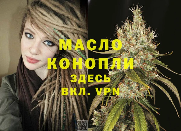 мефедрон мука Абдулино