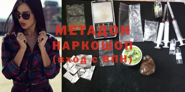 герыч Медвежьегорск