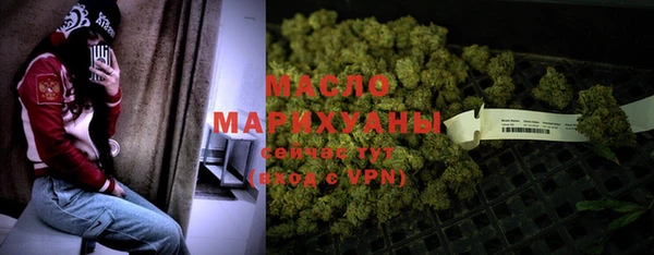 метамфетамин Абаза
