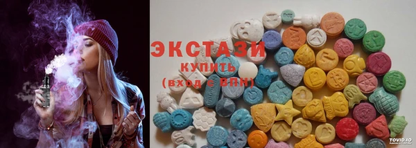 метамфетамин Абаза