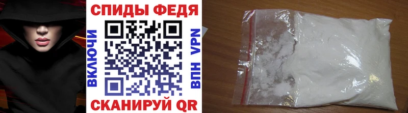 darknet Telegram  Элиста  МЕТАМФЕТАМИН витя 