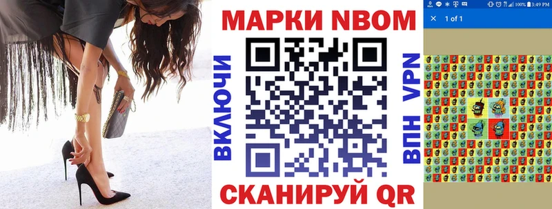 hydra вход Элиста Марки N-bome 1,8мг