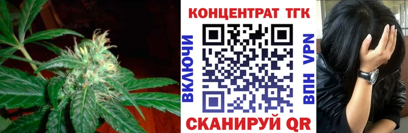 Дистиллят ТГК жижа Элиста