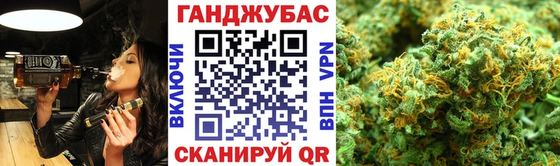 Конопля Bruce Banner  Элиста 